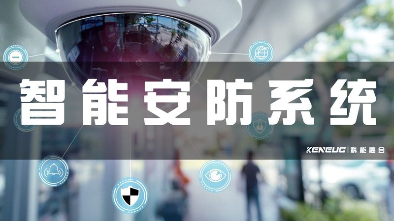 上海电子巡更系统：如何选择合适的安装公司？**