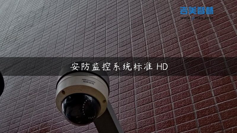 道闸雷达防砸：如何保障停车场安全与效率**