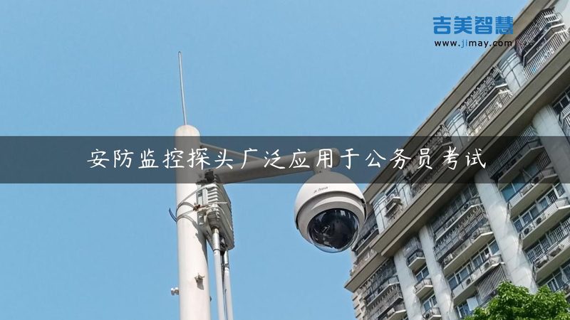 农村自建房防盗报警系统施工流程解析