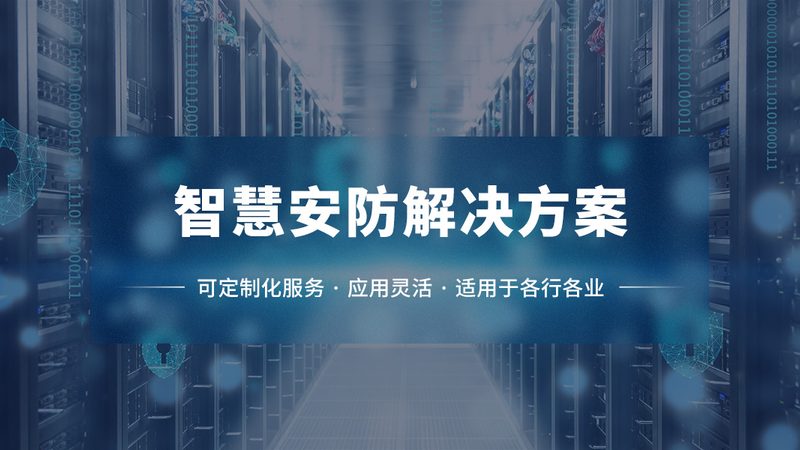 卧室摄像头隐私保护技巧：安全与隐私并重的智能生活之道