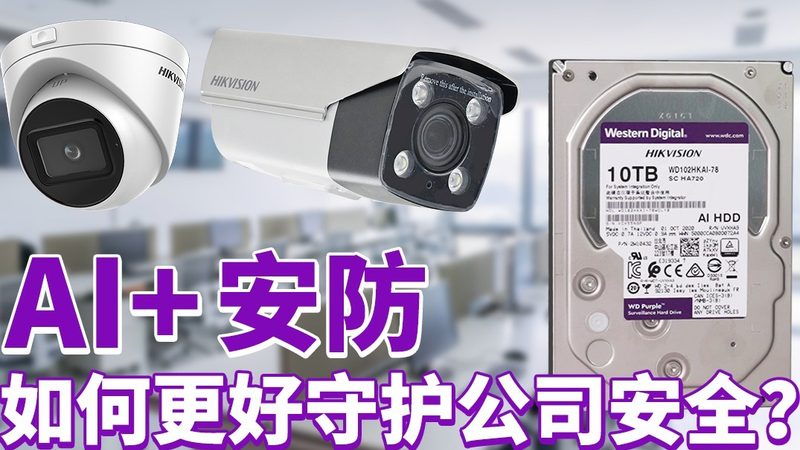 高校防盗报警系统设计：标准要求与实施要点