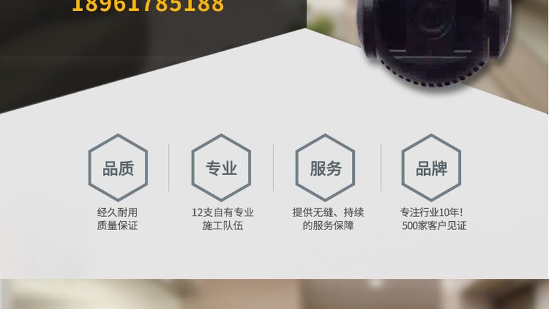 小型安防工程安装步骤详解：从规划到验收