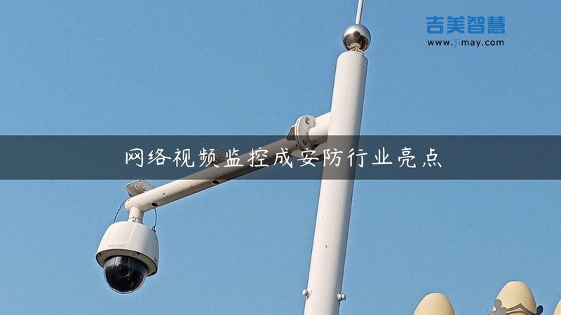 楼宇对讲显示屏黑屏故障排查与维修技巧