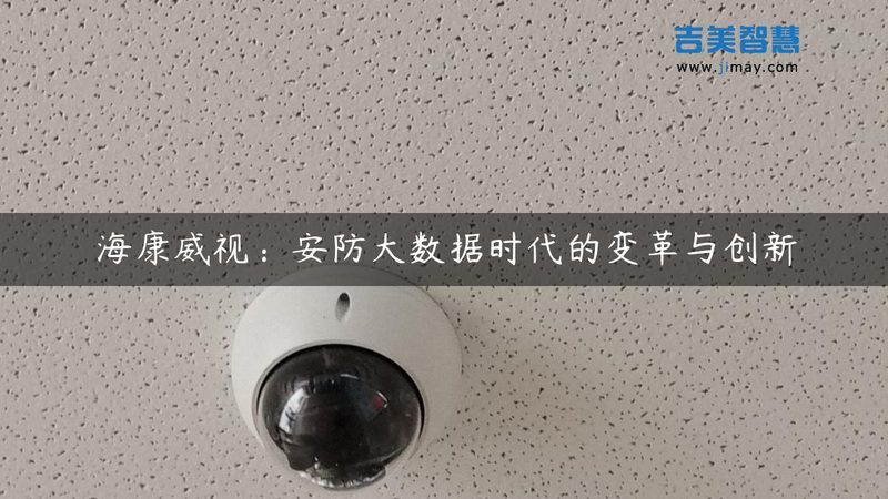 人脸识别深度学习识别率测试：标准与误区解析**