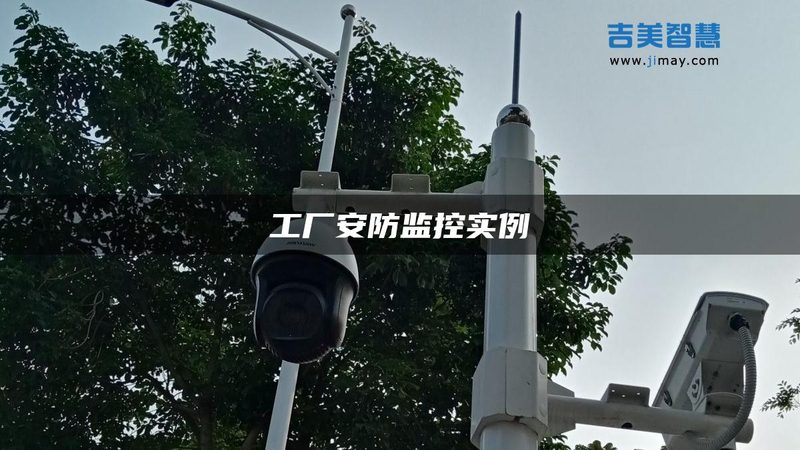 车牌识别一体机：如何选择优质厂家与批发**