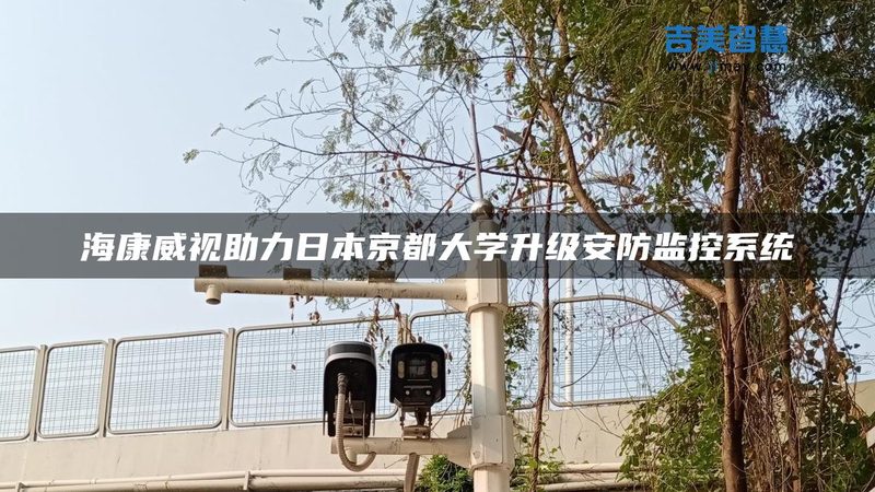 小区可视对讲门禁系统：如何确保安全与便捷**