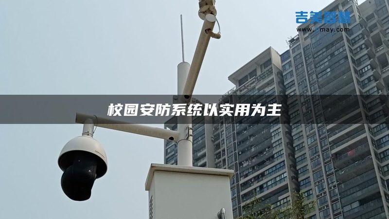 监控维保代理，资质背后的行业规范**
