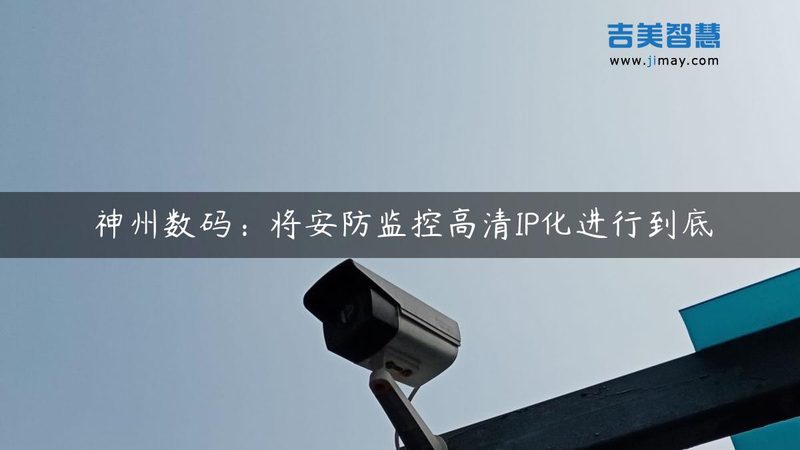 工程用可视对讲批发价格：如何把握性价比与质量平衡**